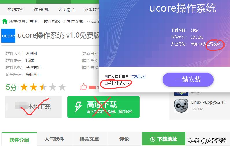电脑流氓游戏弹窗怎么彻底清除,怎么清理电脑的流氓插件和弹窗