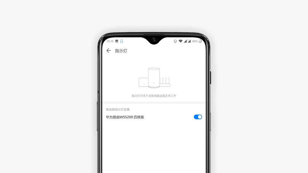 华为ws5200四核版无线路由器,华为ws5200路由器四核版
