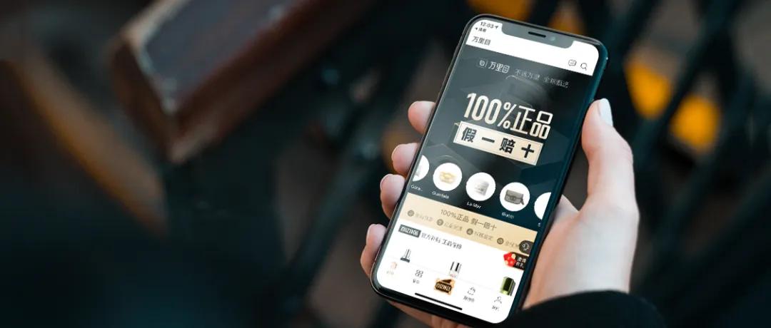 三问奢侈品,百亿补贴奢侈品电商有用吗