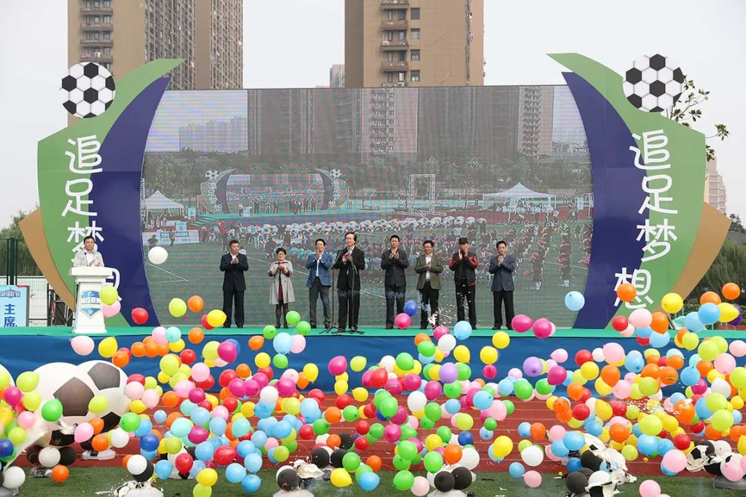 无锡小学足球比赛赛程,全国中小学生足球联赛赛程表最新