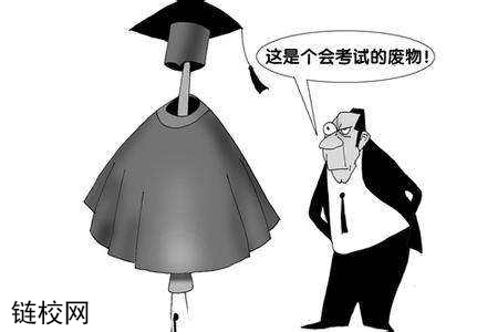 第二学历网络教育有用吗,第二学历到底有没有用