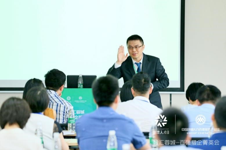 蓉漂人才引进,最新蓉漂人才荟消息