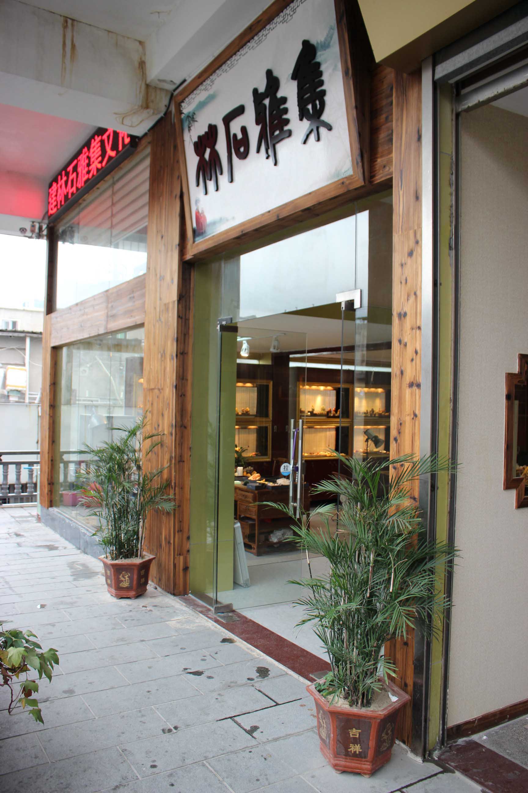 田黄石鉴别方法懂八点就够,名家谈田黄石的品质与价格