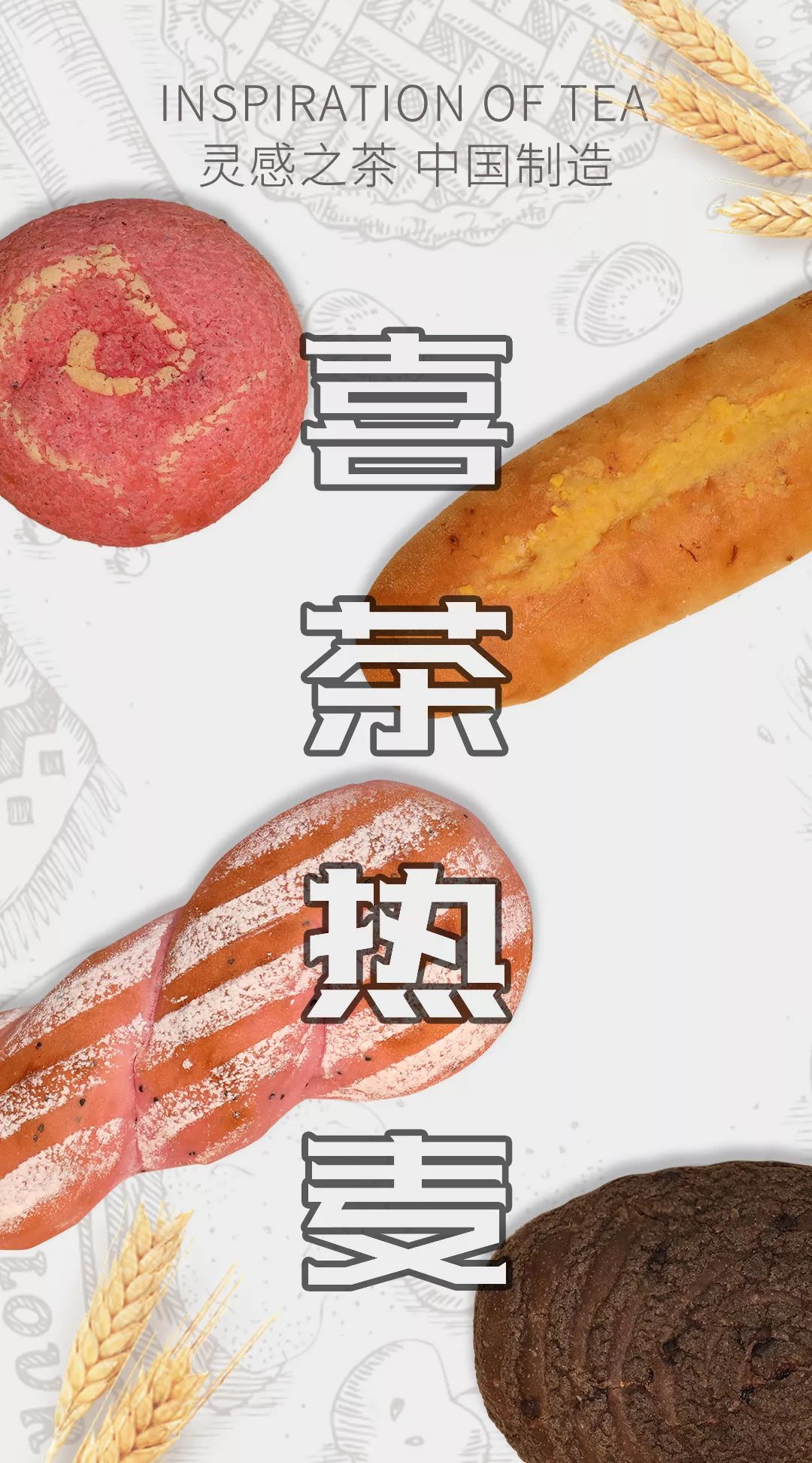 喜茶新品拔草,喜茶寒天冻粉