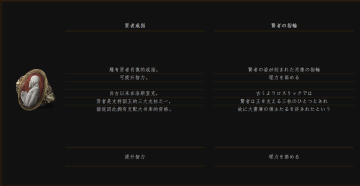 黑暗之魂洛斯里克高壁,黑暗之魂洛斯里克双王子打法