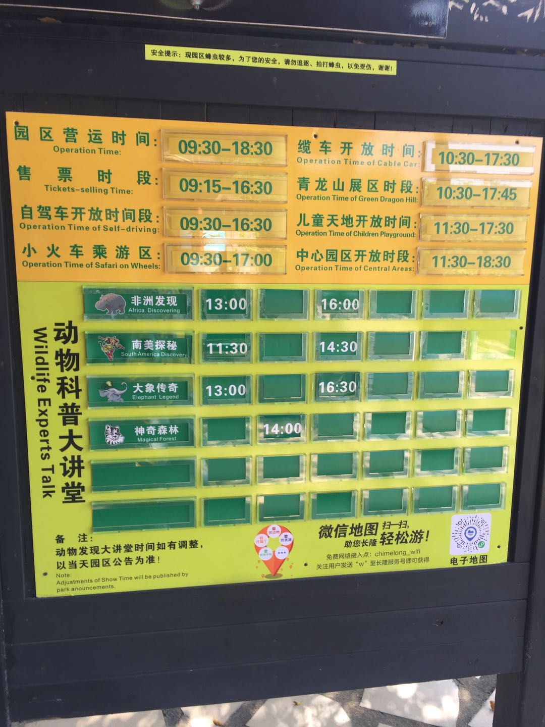 哪里有大熊猫动物园,国宝级大熊猫动物园