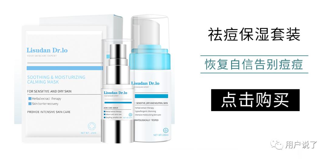 皮肤科医生推荐国货护肤,皮肤科医美护肤品牌有哪些