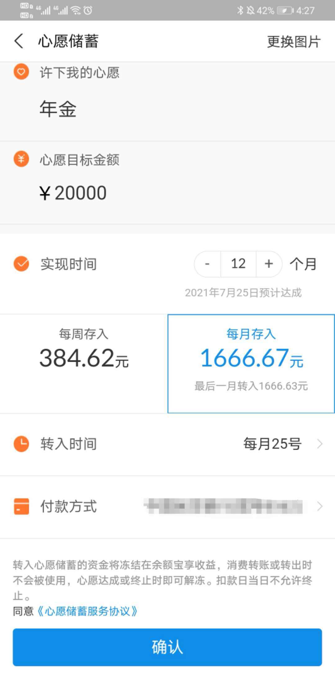 如何交保费才能更省钱,教你一年省一半的保费