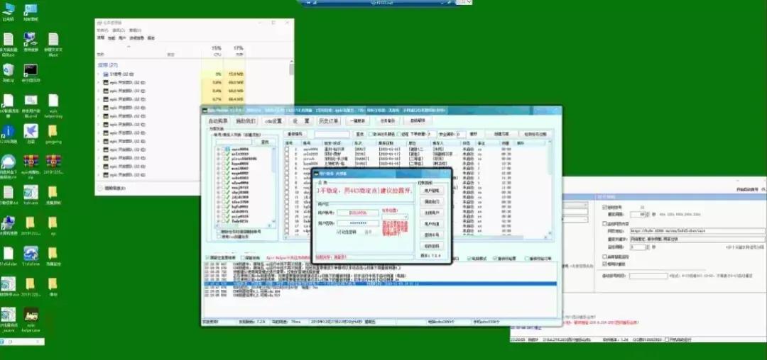 转发：净网2021“抢票之王”团灭记