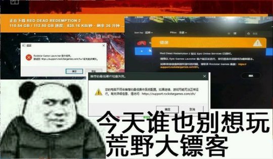 做8年烧56亿的年度大作,却因厂商一通骚操作,Steam好评低至66%