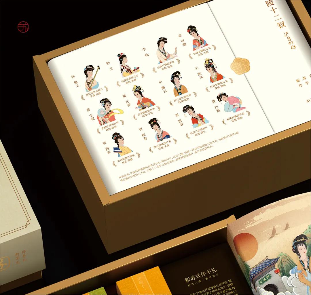 泸溪河包装设计,泸溪河经典礼盒