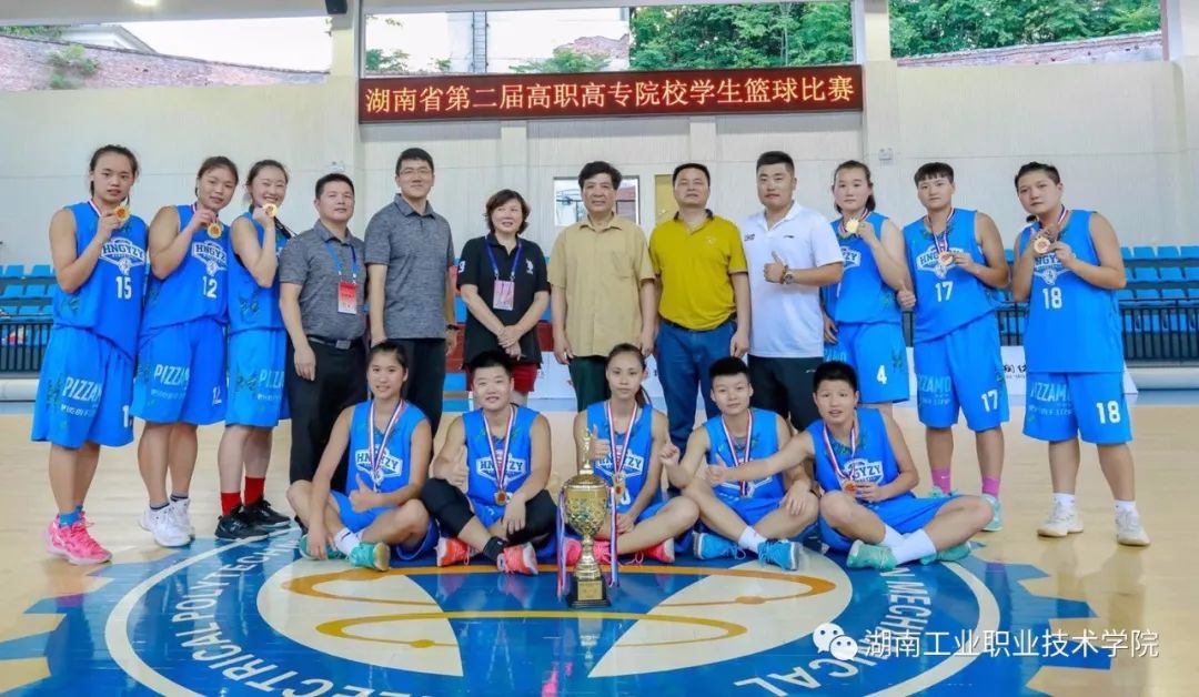 单招百宝箱答案,单招湖南工程职业学院