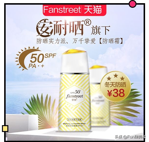 揭秘这些山寨大牌,这些假外国品牌实质却是纯国货