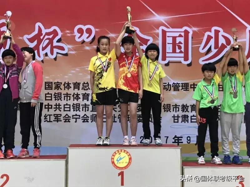 国体联乒乓球,乒乓球全国青训选拔赛