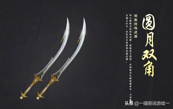 剑三特效武器拓印以后还有特效吗,剑三武技特效万花