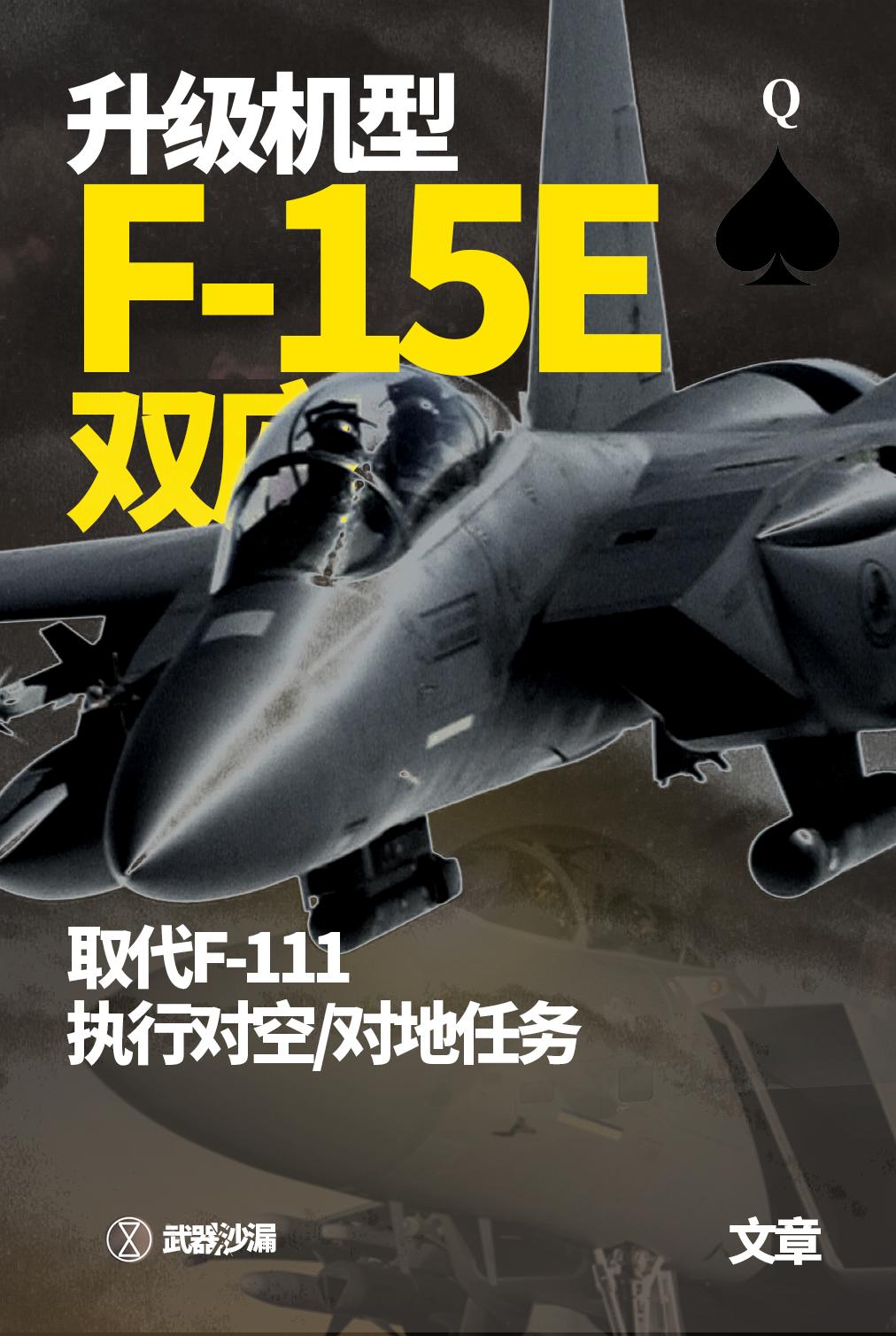 美军最新攻击机型号,美军所有舰载机型号