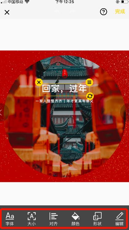 自制新年祝福卡的图片,春节祝福卡的制作