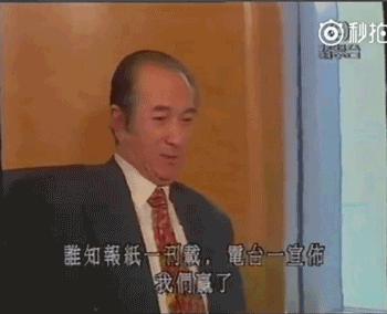 赌王的四个老婆现在状态,赌王四个太太的孩子们关系好吗