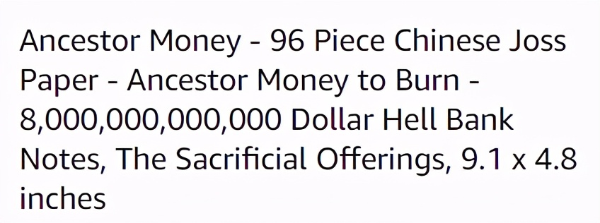 中国尿盆在美国高价热卖！放红酒当果盘，外国人这么好骗吗哈哈哈