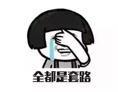 芒种互联：写给还没有贷过款以及正准备*款贷**的你