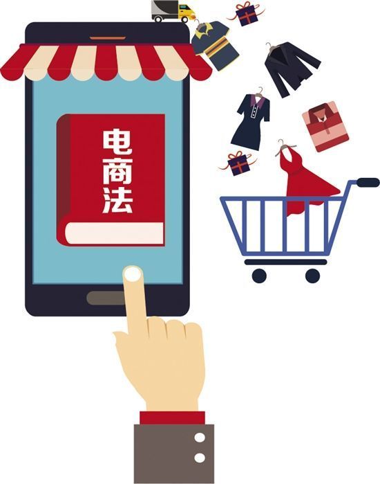 电商法微商必须办执照吗,电商法封杀微商案例