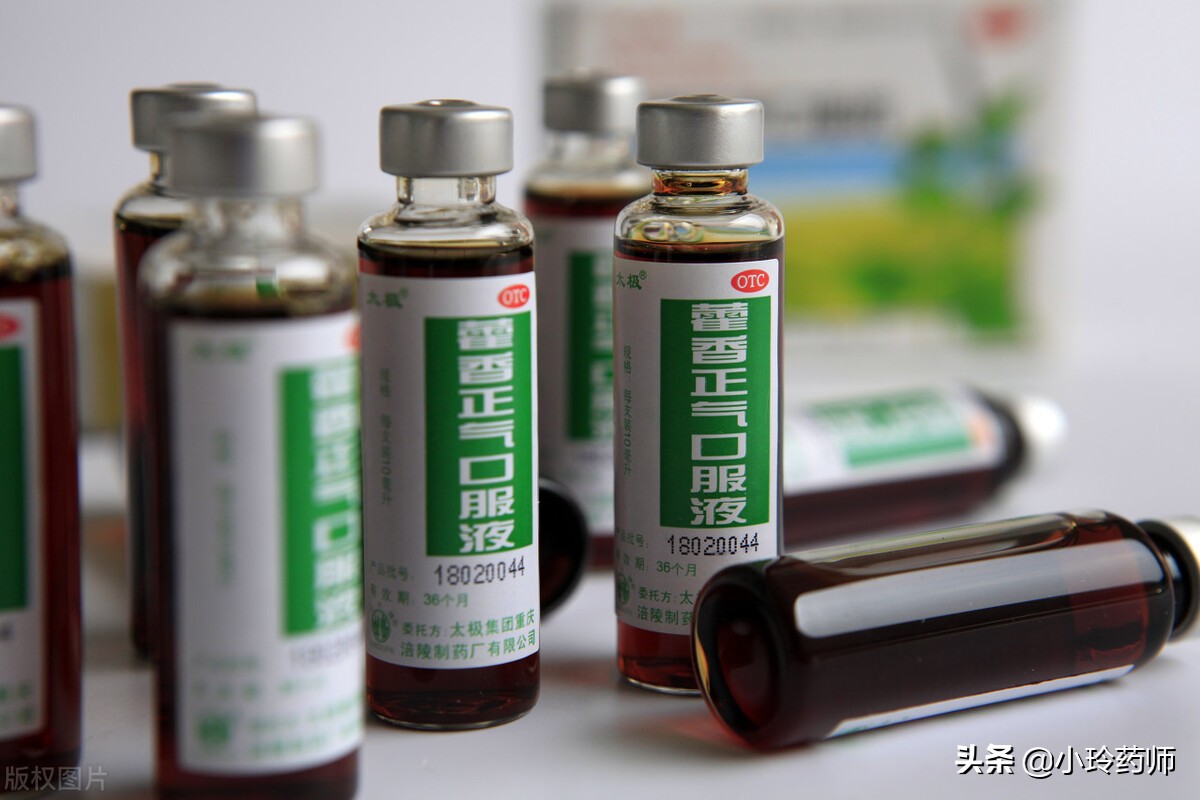 藿香正气的药物剂型有哪些,用药科普如何辨证选用藿香正气