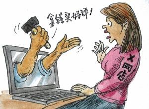 如何避免店铺恶意差评,店铺出现差评怎么和美容师沟通