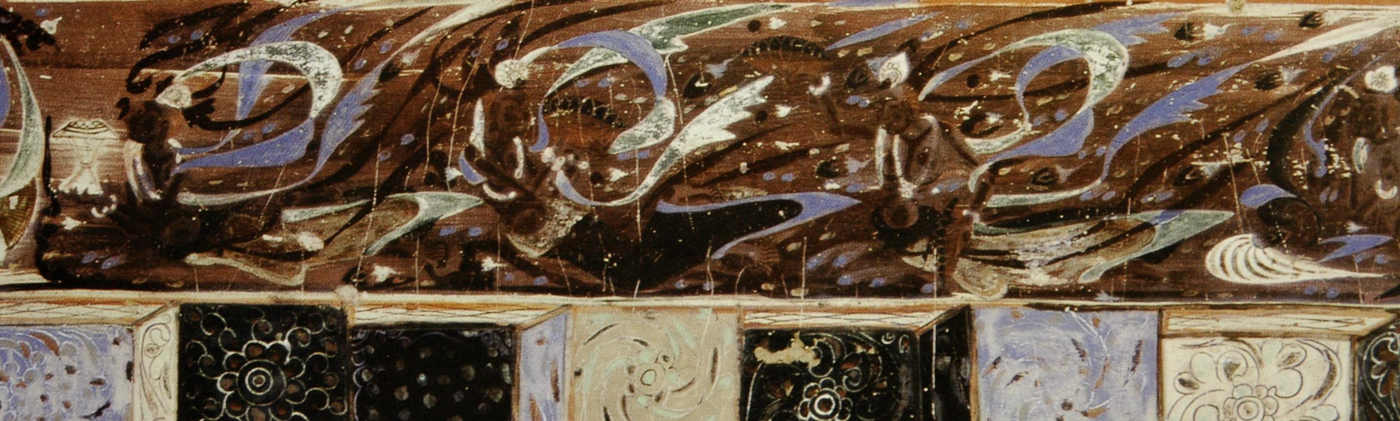 敦煌壁画320窟赏析,敦煌莫高窟420窟壁画