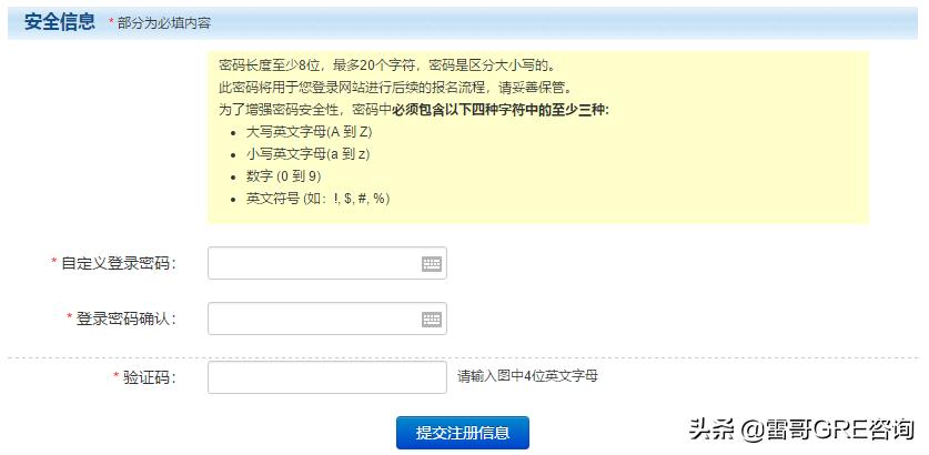 gre考试需要什么条件报名,gre报考时间与考试时间2024