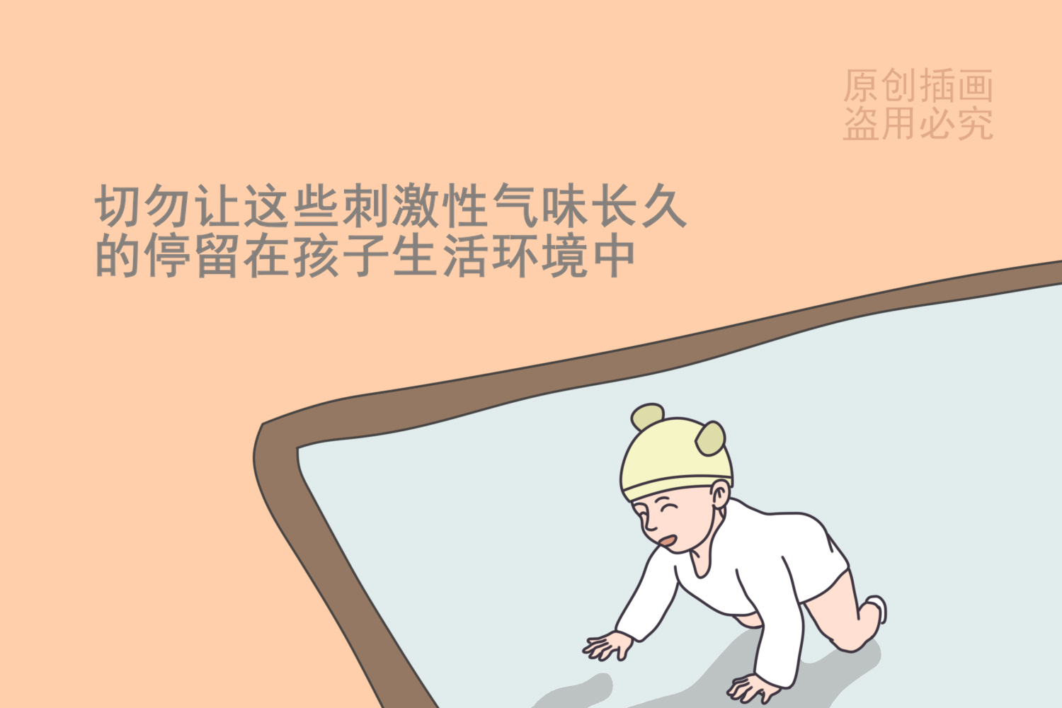 爬爬垫买回来就可以给孩子用吗,宝宝爬爬垫无毒无害