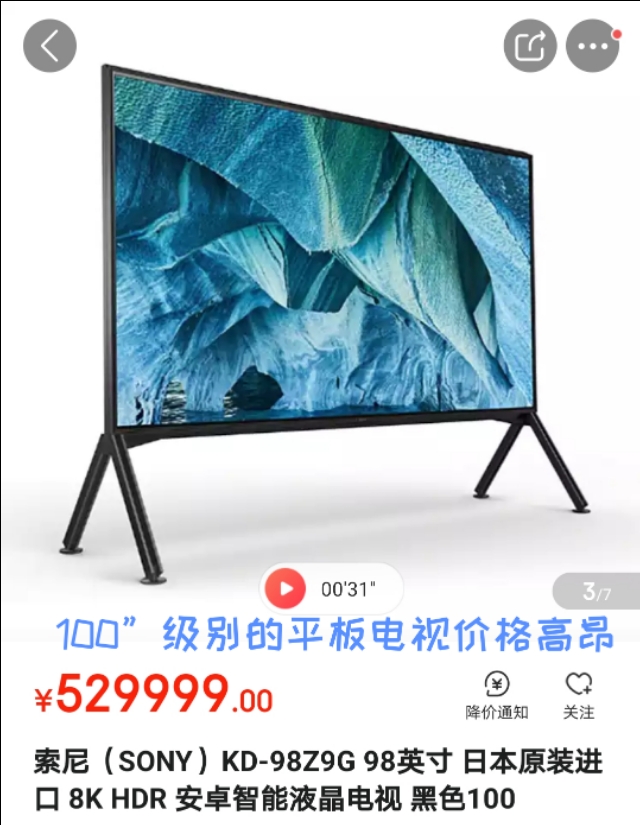 家庭怎么选择激光电视和液晶电视,激光电视和平板电视区别