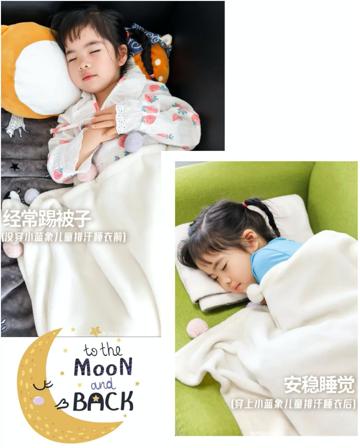 小蓝象儿童排汗服,小蓝象儿童排汗睡衣原理