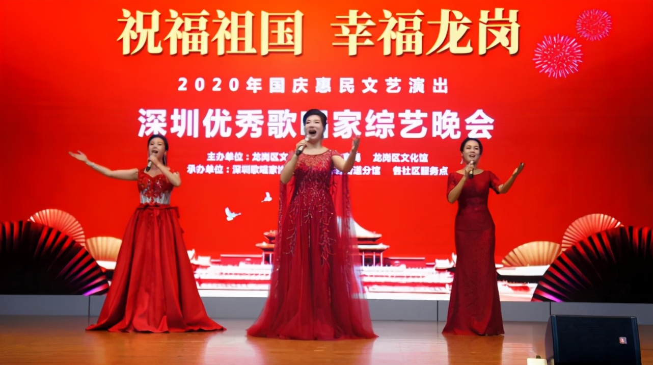 祝福祖国歌曲完整版深圳,祝福祖国深圳版