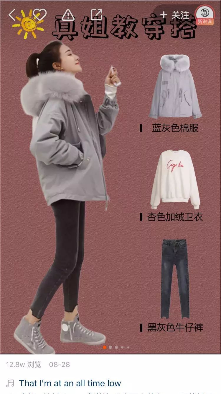 揭秘快手主播卖货,如何通过快手直播卖面膜