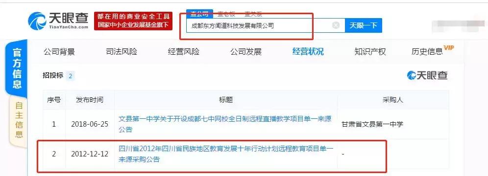 哪块屏幕可以改变命运,这块屏幕可能改变命运
