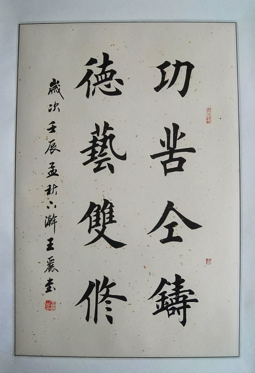 从打工妹到书法家，她的华丽转身很美丽，名字叫王丽