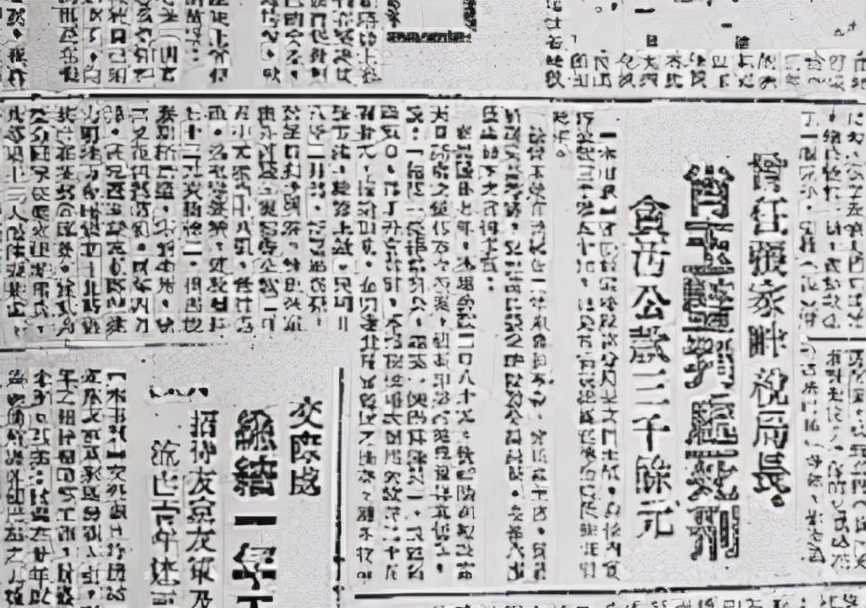 渡江战役前国民党势力,渡江战役炮轰队友