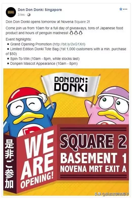 日本超市最畅销的是什么,日本进口超市推荐