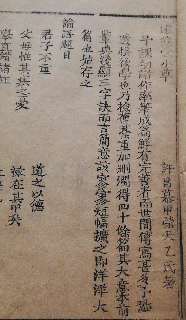 璁告槍娓呬唬鍚嶄汉杞朵簨,璁告槍鍦ㄦ竻鏈濇湁鍝簺澶у畼