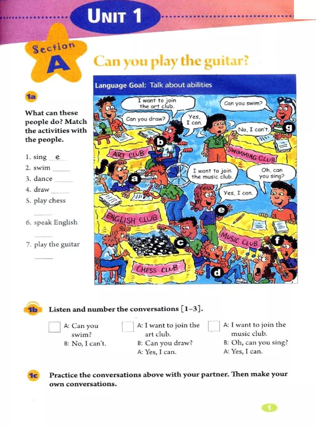 英语课本七年级下册电子书外研版,鲁教版七年级下册英语课本电子版