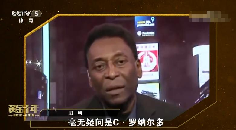 c罗梅西谁的影响力更大,c罗梅西谁更厉害一点