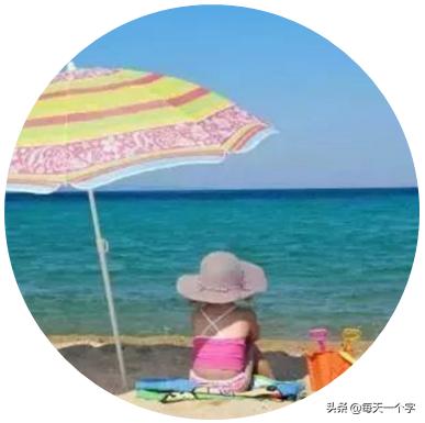 十二时辰午时,十二时辰午时三刻