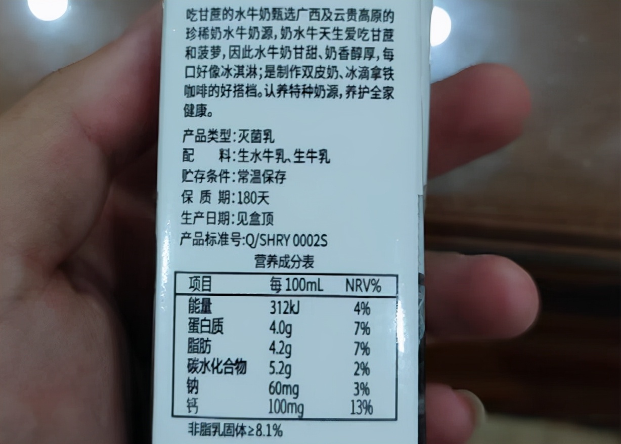 水牛奶和纯牛奶最大的区别,火爆全网的牛奶