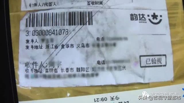 韵达寄快递10公斤,韵达快递送奶粉