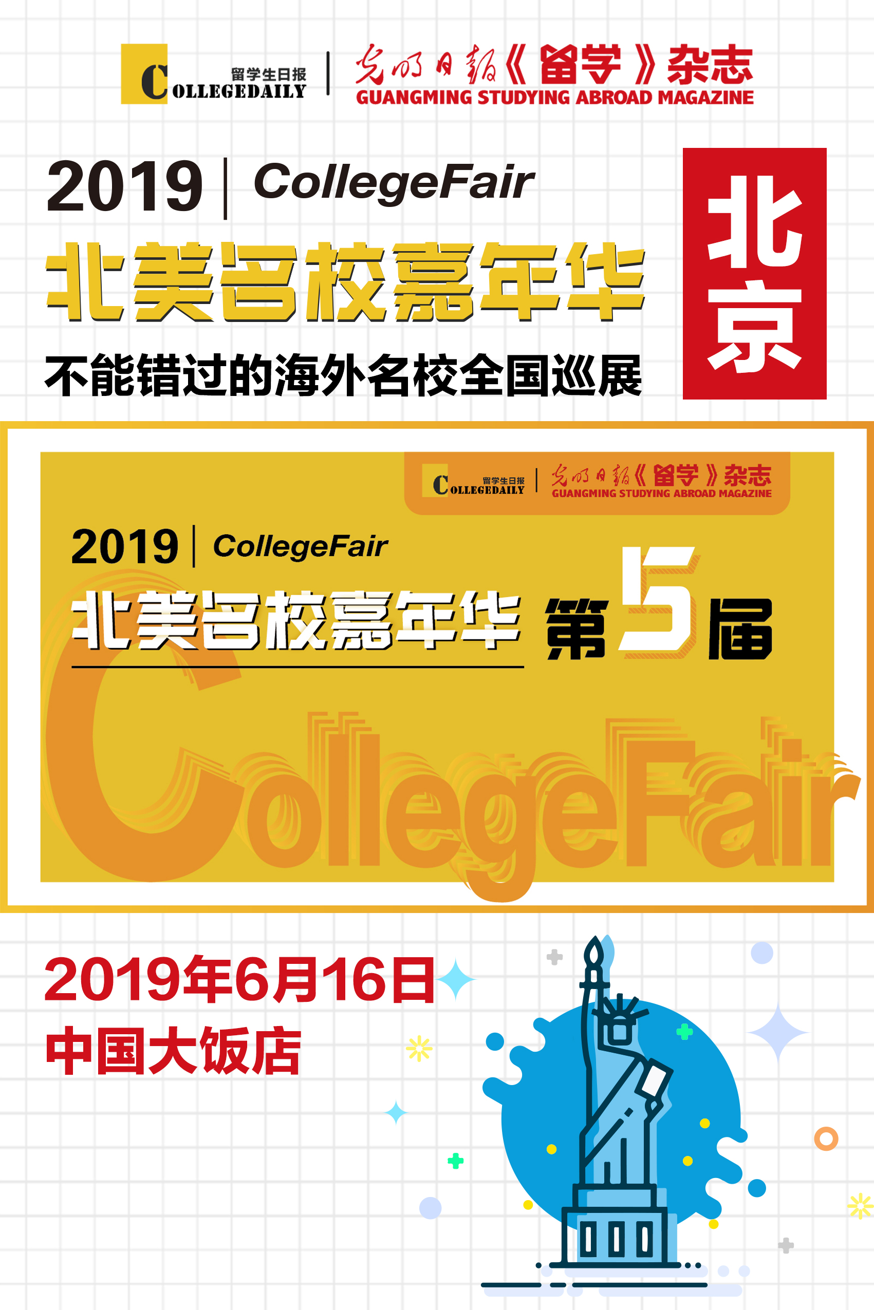 擦亮眼睛!美国大学排名害人不浅,被排名“埋没”的名校有哪些?