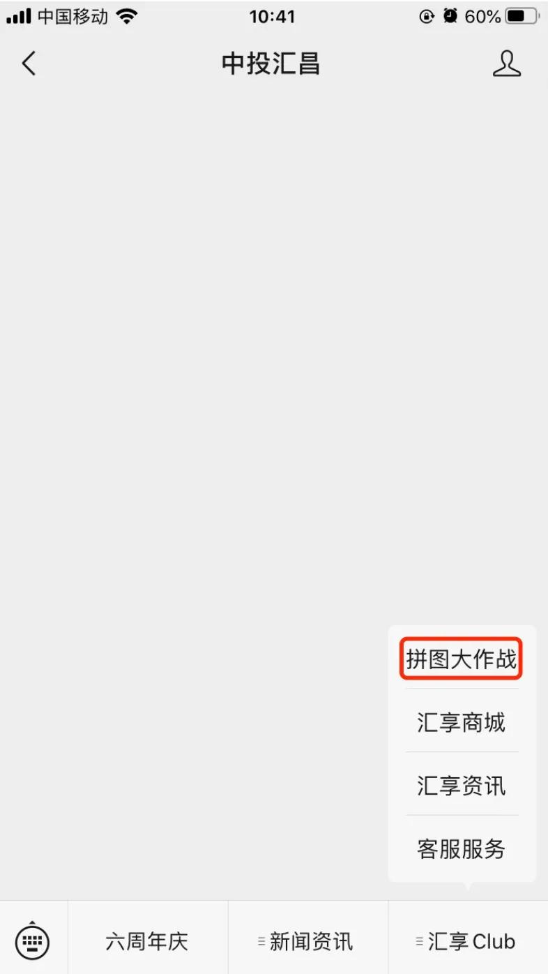 六周年官方活动奖励,6周年活动获取