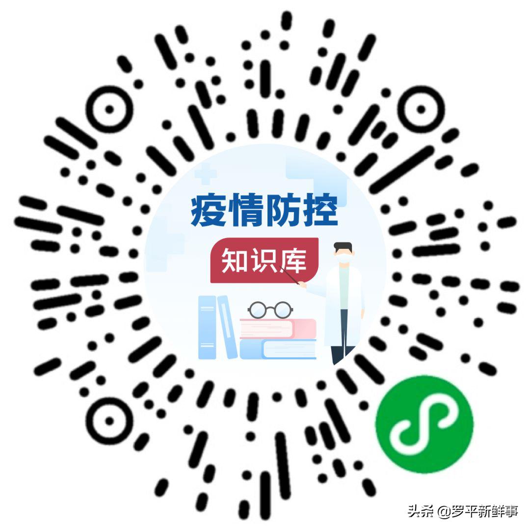 疫情防控的知识方法,疫情防控7个步骤