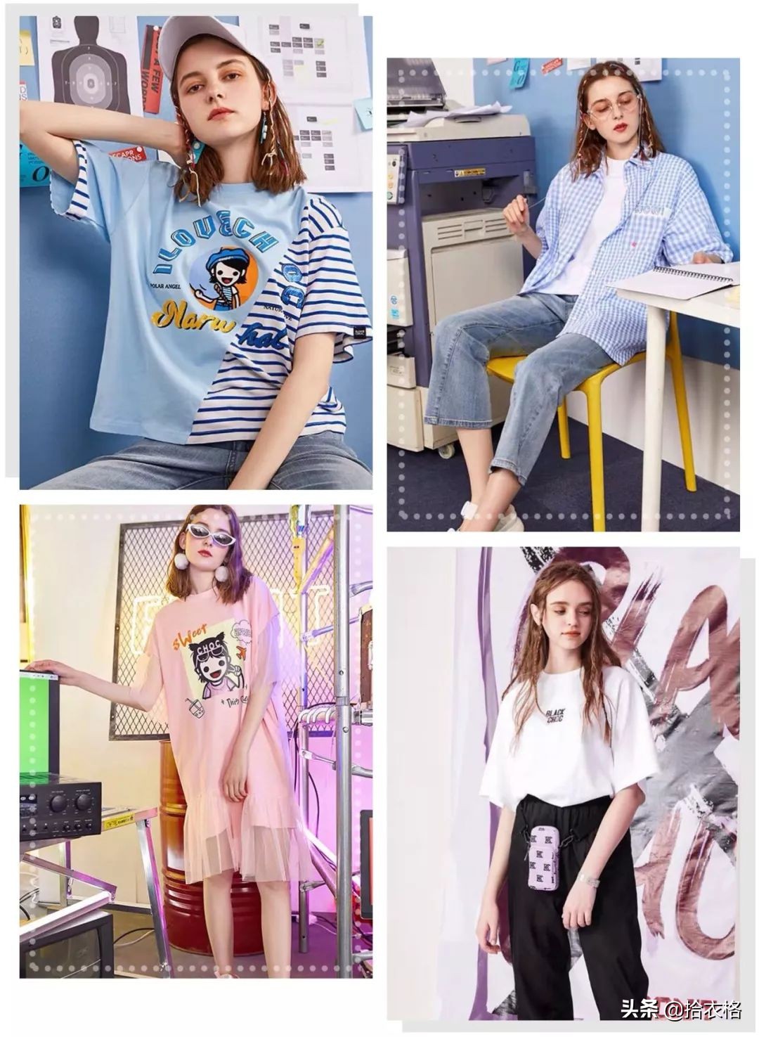 欧阳娜娜张子枫时尚芭莎,张子枫欧阳娜娜合照衣服