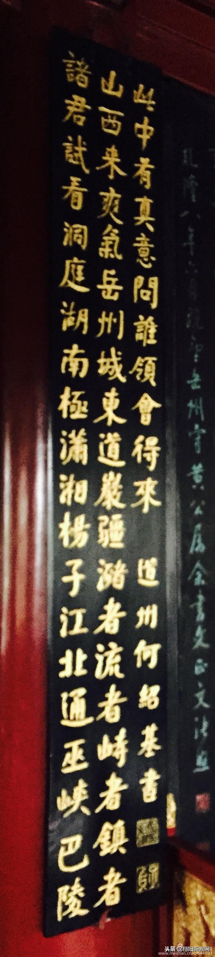 湖南文化岳阳楼,岳阳十大文化地标