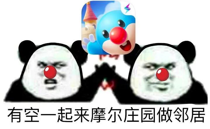 摩尔庄园10年前骗小朋友事件,别被骗了原版